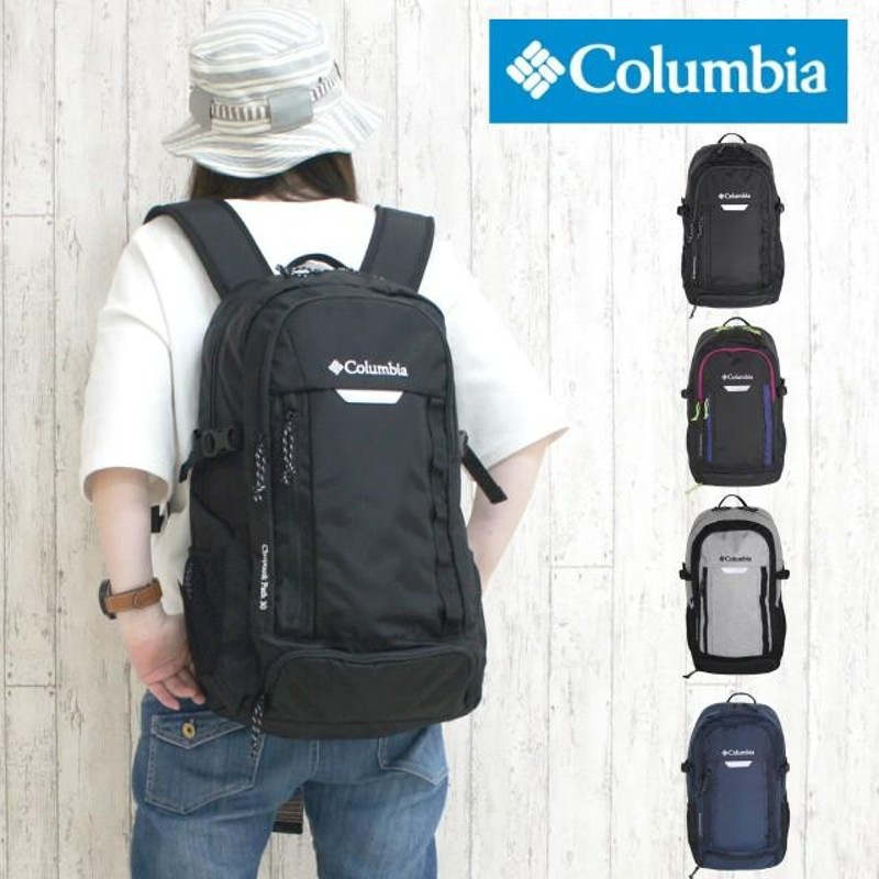 コロンビア リュック 大容量 通学 メンズ 高校 男子 中学 通学 レディース Columbia Chop tahk path リュックサック 30L  B4サイズ pu8022 LINEショッピング