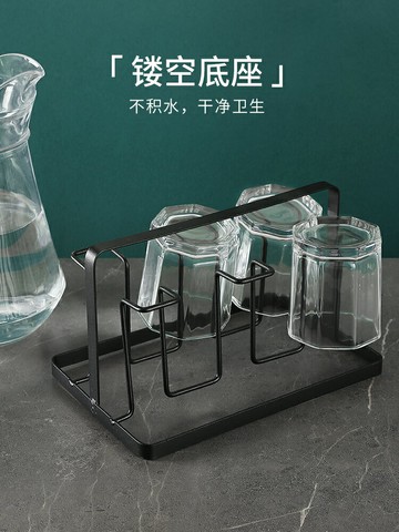 杯架倒掛杯子瀝水架水杯架家用收納玻璃杯置物架水杯掛架瀝水架子
