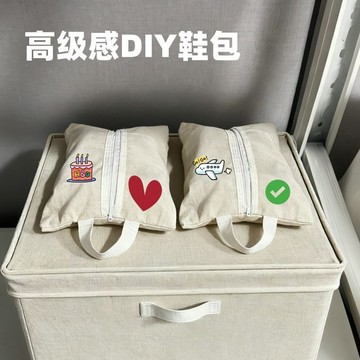 【網格透氣運動鞋袋】羽毛球足球防臭裝鞋包 → 健身防水便攜鞋袋 台灣出貨 ✨多色可選·耐磨耐用·乾濕分離