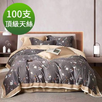 Saint Rose 孚安娜 加大 頂級尊貴100高支數100%天絲兩用被床包四件組