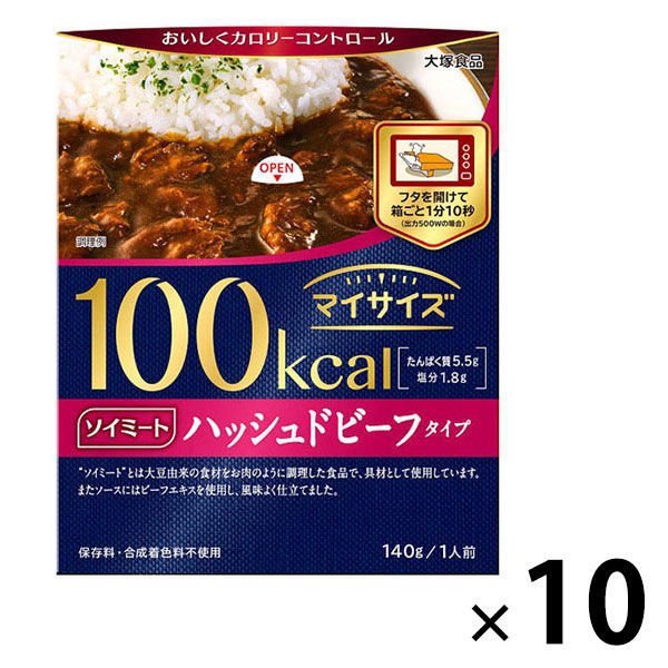 大塚食品大塚食品 100kcalマイサイズ 大豆ミート ハッシュドビーフタイプ 140g 10個  カロリーコントロール レンジ調理