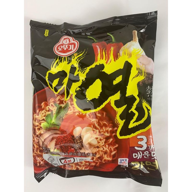 オットギ マヨル(マ熱)ラーメン 120g16袋セット 韓国ラーメン 韓国食品