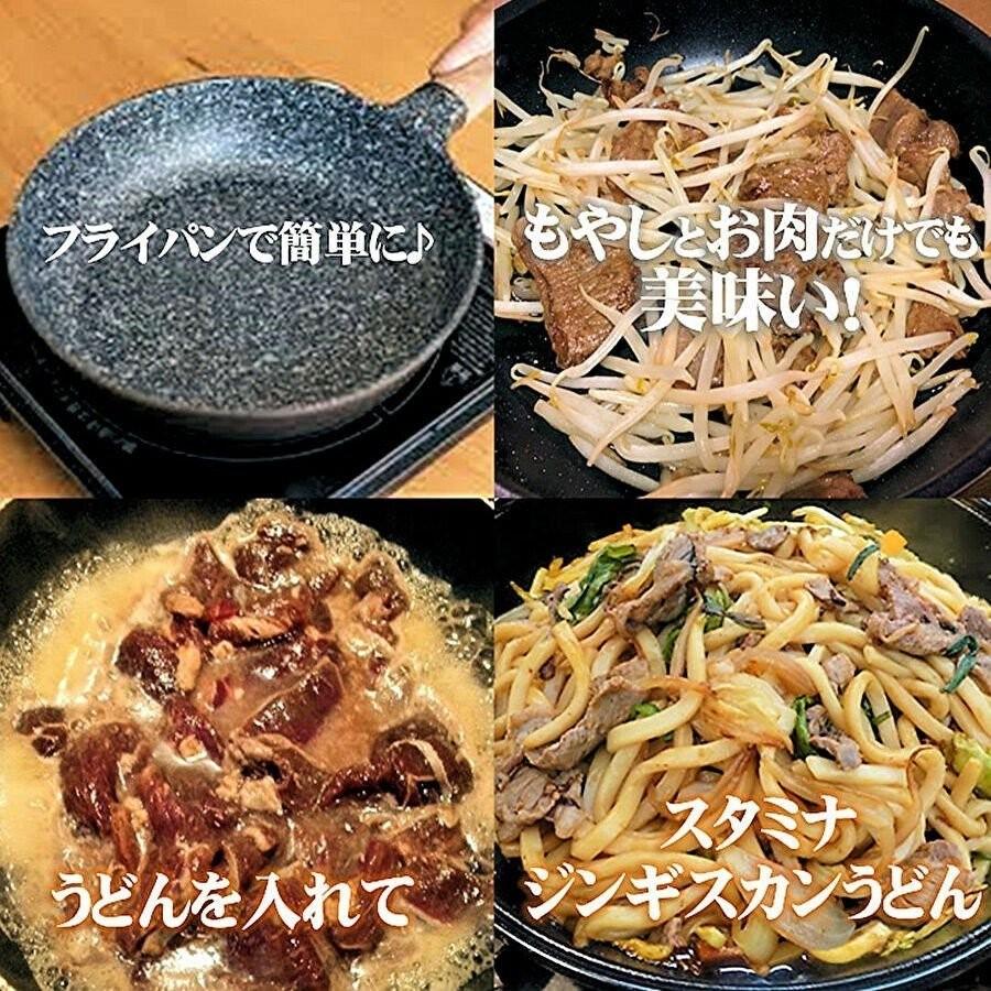 王様のジンギスカン（ラムロース）500ｇ2袋セット