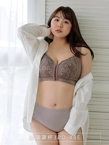 加大尺碼．前扣式蝴蝶蕾絲無鋼圈內衣(38D~48E)