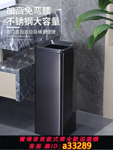 {可打統編 超低價}洗手間擦手紙不銹鋼垃圾桶大號商用大容量立式方形無蓋敞口直投
