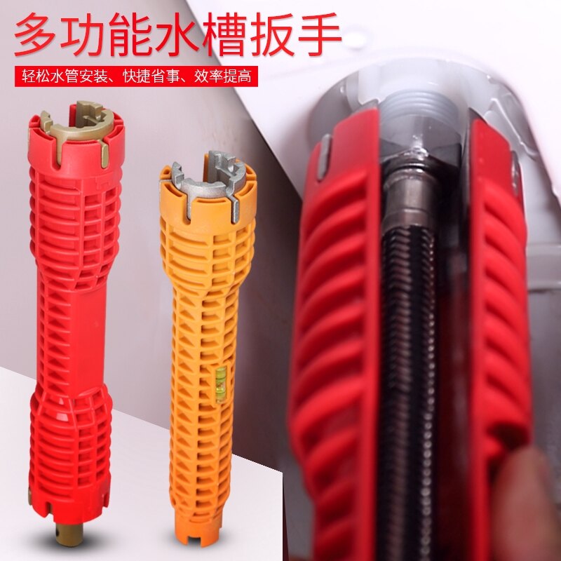 水槽扳手水龍頭衛浴水管萬能套筒套管安裝多功能板手工具維修神器交換禮物 台灣樂天市場 Line購物