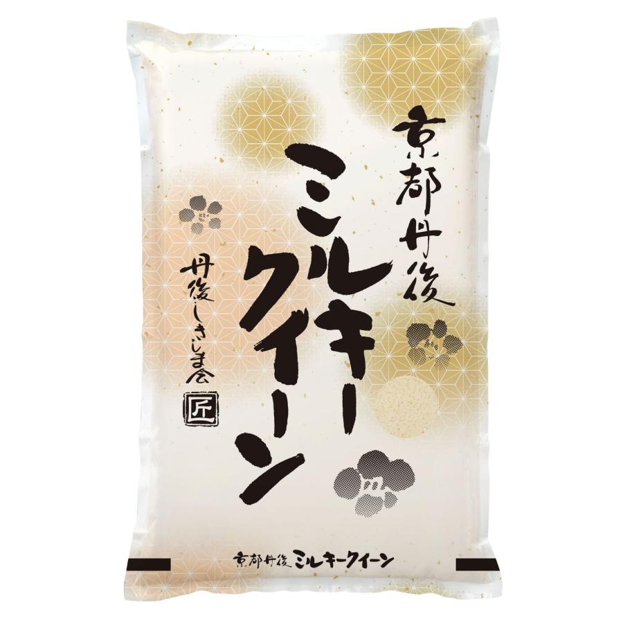 新米が入荷しました 白米 10kg (5kg×2袋) ミルキークイーン 京都丹後産「令和5年産」