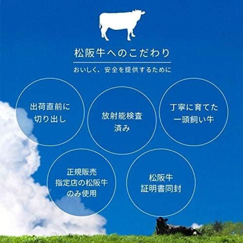 松阪牛 すき焼き 肉 厳選 ロース ４００ｇ 通常梱包 Ａ５ランク厳選 産地証明書付 松阪肉