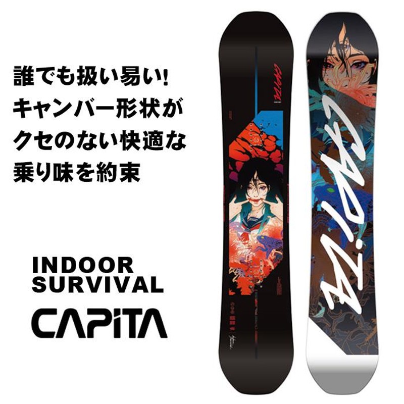 CAPITA INDOOR SURVIVAL 2022-23 SNOWBOARD スノーボード 板 メンズ