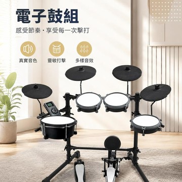 ❤台灣保固❤MR10系列電子架子鼓 家用專業成人便攜式伸縮一鍵直播網皮電鼓 初學者架子鼓 便攜式專業伸縮架子鼓 利南通家