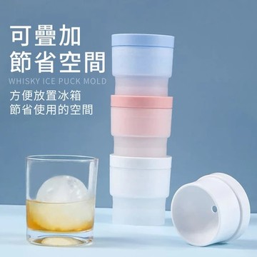 食品級冰格盒 製冰盒 威士忌冰球模具 冰塊模 矽膠製冰模具 製冰模具 矽膠製冰盒 球型冰塊盒