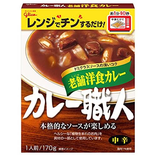 江崎グリコ カレー職人老舗洋食カレー中辛170g×10個