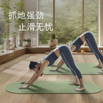 【台灣出貨】瑜伽墊 瑜珈墊 健身墊 運動墊 環保TPE 運動墊 防摔墊 防滑 減震墊子