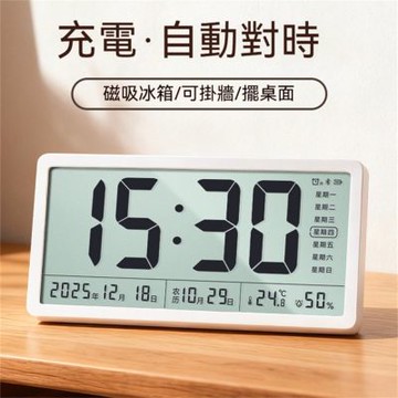 多功能數位時鐘 電子鐘 桌掛兩用 靜音桌壁 大字清晰 日期 / 農曆 / 星期 / 溫濕度顯示