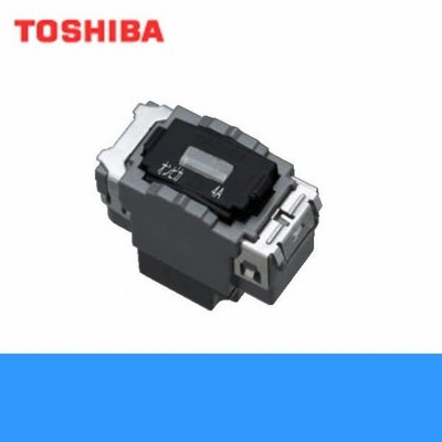 Wdg1473 東芝 システム部材 オンピカスイッチ ２線式 Toshiba 通販 Lineポイント最大get Lineショッピング