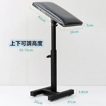 TAIWAN DH TATTOO SUPPLY:黑色高質感多角度多功能紋身扶手架*耐重*可多角度調整~帥氣.好用~