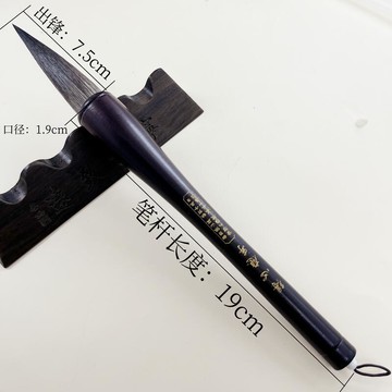 新品上市!!熱門爆品！！48h出貨丶特製熊毫大號提鬥京抓毛筆書法大字對聯國畫創作潑墨文房四寶福字