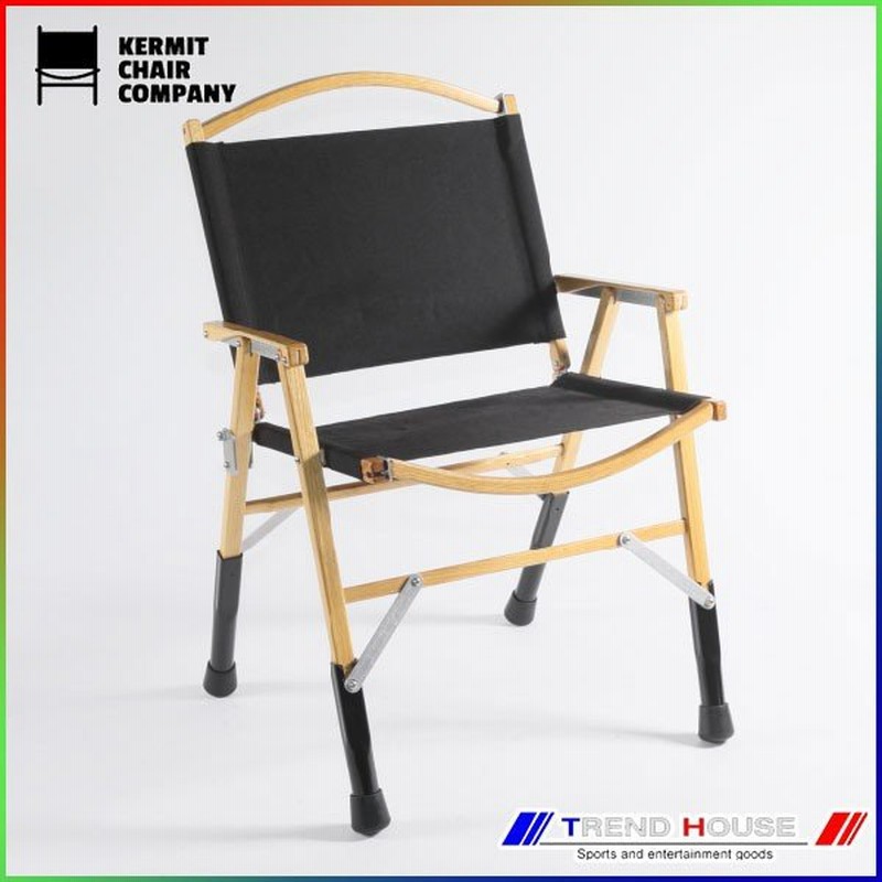 カーミットチェア 純正レッグエクステンション