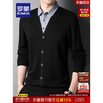 羅蒙男士假兩件針織衫2025秋季新款百搭保暖中青年商務休閑毛衣男