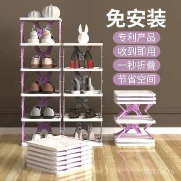 臺灣出貨📦家用門口免安裝簡易鞋架可折疊宿捨多功能鞋櫃多層省空間收納鞋架