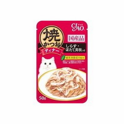 【いなばペット】焼かつおディナー　しらす・ほたて貝柱入り　５０ｇ