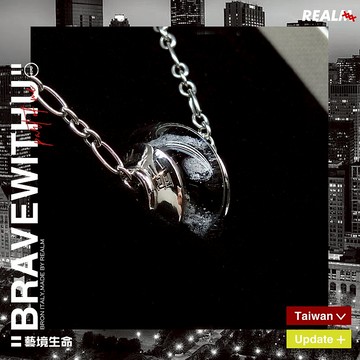 骨灰琉璃項鍊/骨灰玻璃項鍊