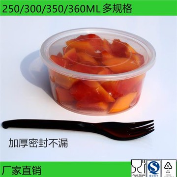 300 360ml 一次性甜品碗帶蓋 布丁碗 雙皮奶 小水果打包湯碗450套