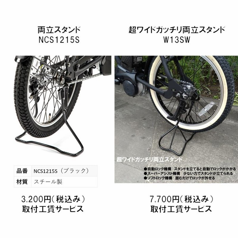 送料無料条件付き パナソニック 脂っこ （イーゼット）20 型 電動アシスト自転車中古車