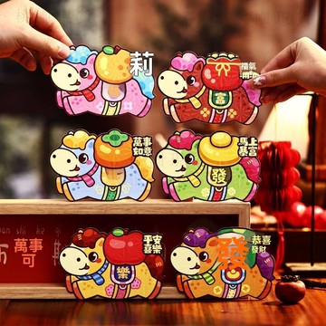 🚚次日達新款2026馬年小紅包袋立體造型創意卡通可愛新年利是封過年壓歲錢