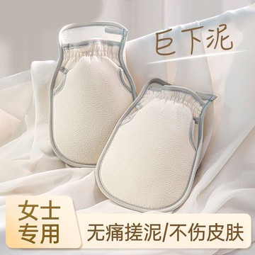 女士搓澡專用搓澡巾細砂洗澡新款沐浴手套無痛下泥女清潔去污強力