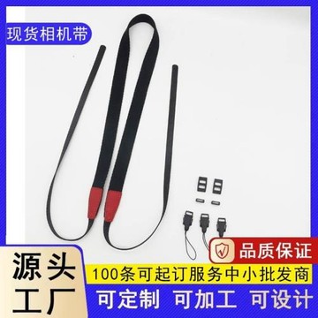 單反微單相機背帶手機斜挎掛帶相機肩帶純棉編織簡約可調節掛脖繩