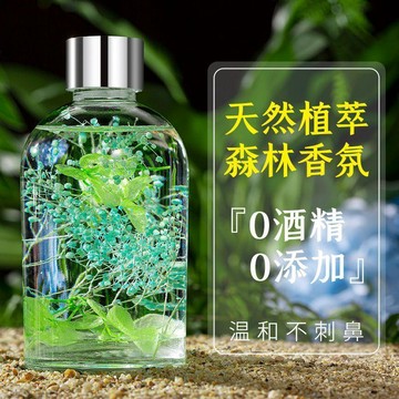 【台灣出貨】香薰家用室內持久空氣清新劑臥室香水房間薰香衛生間精油永生花