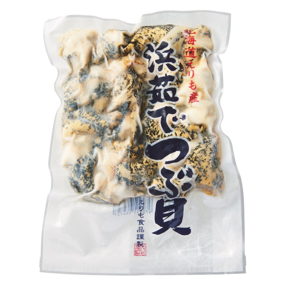 北海道えりも産 浜ゆでつぶ貝 （250g×3袋）