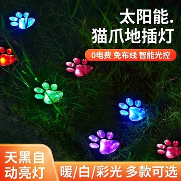 🔥在臺出貨🔥太陽能貓爪燈地埋燈熊掌燈戶外防水花園庭院小夜燈2026新款草坪燈