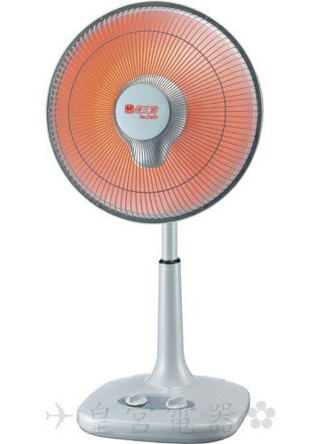 !優佳麗 14吋定時碳素電暖器 HY-614 密封式碳素加熱燈管 台灣製造 品質保證