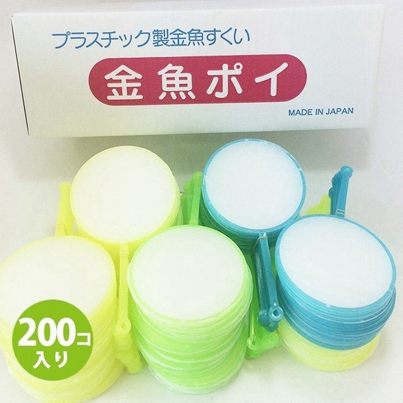 金魚ポイ 6号 0本入り 紙付き 金魚すくい枠 紙付き お祭り 夏祭り 縁日 イベント 通販 Lineポイント最大0 5 Get Lineショッピング