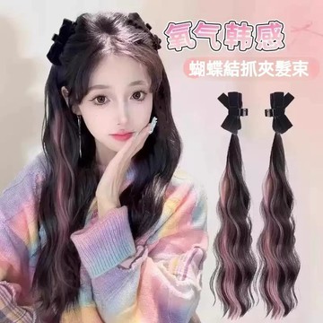 🔥y2k蝴蝶結假髮 無痕挑染髮片 高顱頂假髮 馬尾接髮 抓夾假髮 長捲髮髮束 高顏值髮飾 一夾即美 自然逼真 女生必備