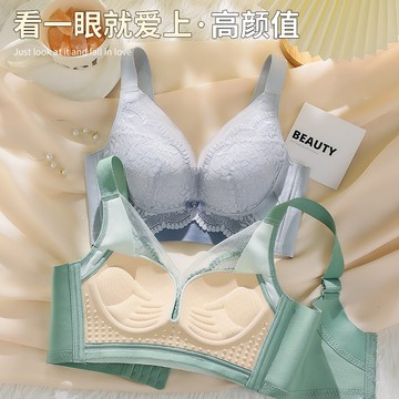 新款矯正型BC大尺碼內衣 收副乳調整型養護內衣 無痕無鋼圈內衣 小胸深V集中爆乳性感集中爆乳顯大內衣