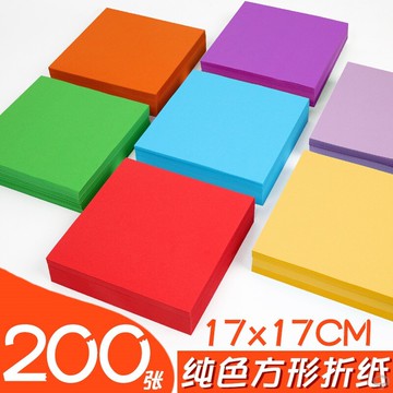 單面彩紙15厘米正方形紅色彩色紙兒童手工彩折紙一面白色一面彩色