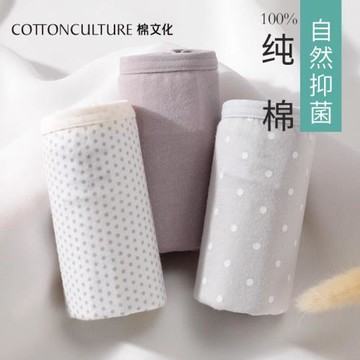 棉文化新疆棉內褲女純棉100%全棉抗菌透氣薄可愛少女低腰三角褲