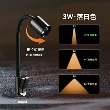 【南美造景神器】魚缸射燈 LED夾燈 魚缸燈 水族燈 造景燈 溪流缸燈 迷你USB供電 可調角度 防水防潮 營造自然光影