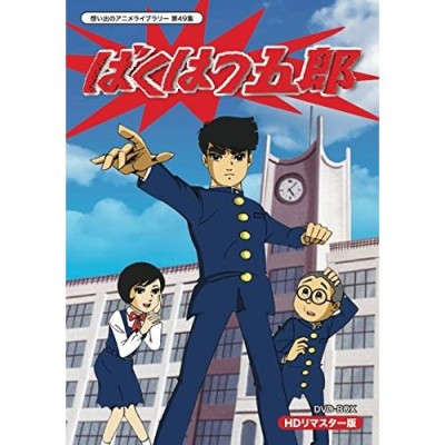 45周年 記念 boxの通販 8,117件の検索結果 | LINEショッピング