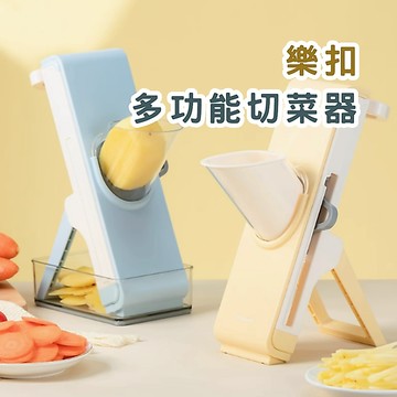 樂扣多功能切菜器 廚房切菜器 刨絲器 切丁 切絲 切片 廚房用品 生活用品 樂扣樂扣 台灣現貨 春氛小舖
