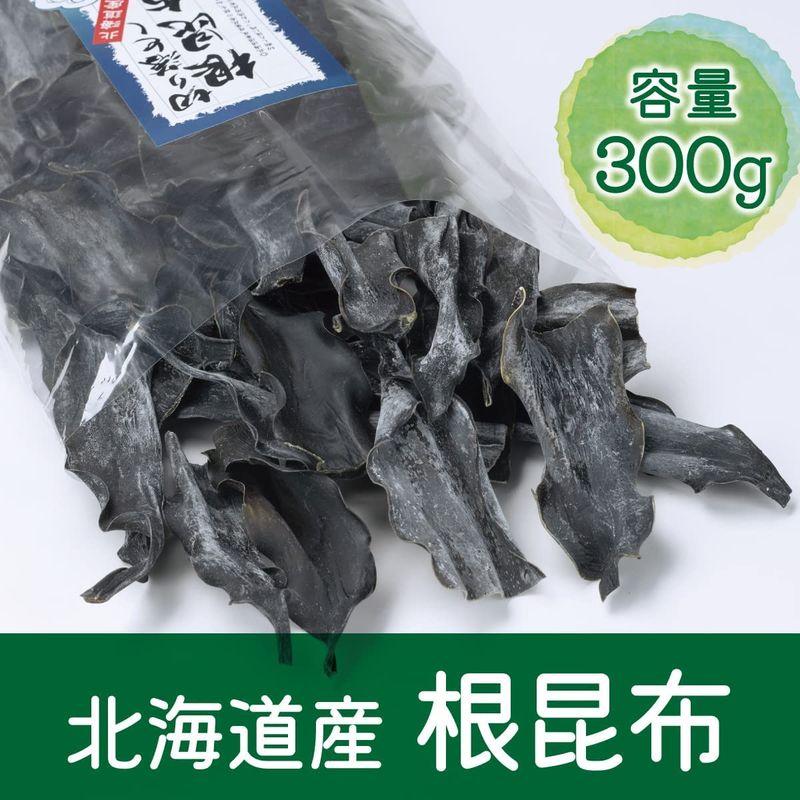 根昆布 切り落とし 300g 北海道産 高級 こんぶ 昆布 だし 出汁 佃煮 瀬川本店 乾物専門問屋厳選 (300g)