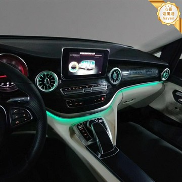 【64色可調】賓士V級氛圍燈 車內氛圍燈 儀表臺氛圍燈 內飾改裝燈 氛圍燈帶 迎賓燈 多色呼吸漸變 無損安裝 提升車內豪華感
