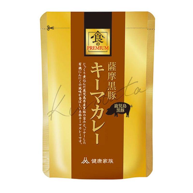 健康家族 薩摩黒豚キーマカレー 10袋セット （1袋120g×10袋）