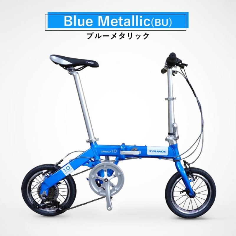 折り畳み自転車 14インチ 軽量アルミ 折り畳み自転車 軽量アルミ