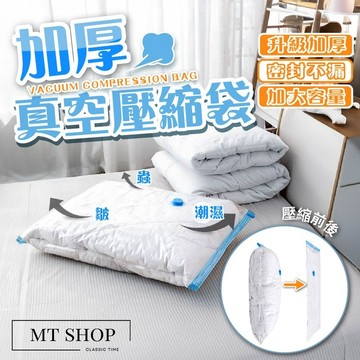 【台灣現貨⚜️PA+PE 升級韌性】真空壓縮袋 壓縮袋 壓縮收納袋 旅行壓縮袋 棉被壓縮袋 行李壓縮袋 壓縮袋旅行 壓縮