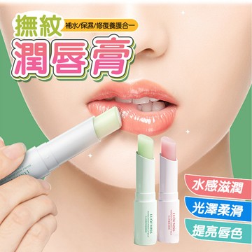 台灣現貨 凡士林潤唇膏 變色護唇膏 變色保濕潤唇膏 溫感唇膏 變色唇膏 保濕唇膏 潤唇膏 護唇膏 變色口紅 漸變唇膏唇膏