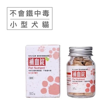 現代百益康-元氣補血錠 (小型犬貓) 60顆 (購買第二件贈送寵物玩具x1包)